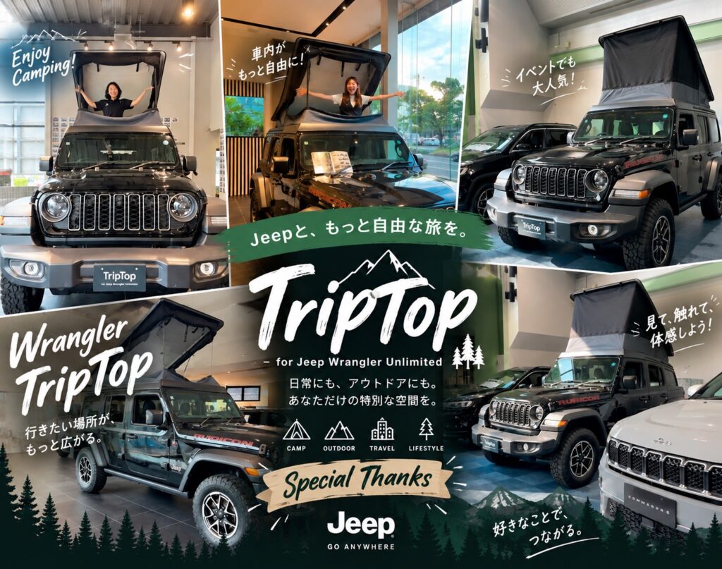 TripTop装着の Jeep Wrangler Unlimited Rubicon を WILLPLUS CHECKER MOTORS Jeep の店舗で展示している様子